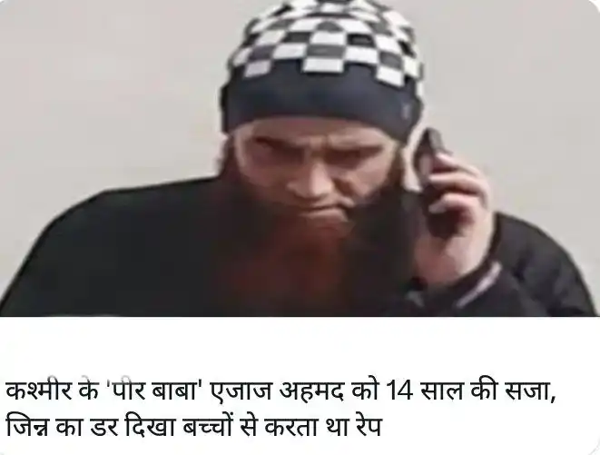 Prachin Akhand Bharat (प्राचीन अखंड भारत) post