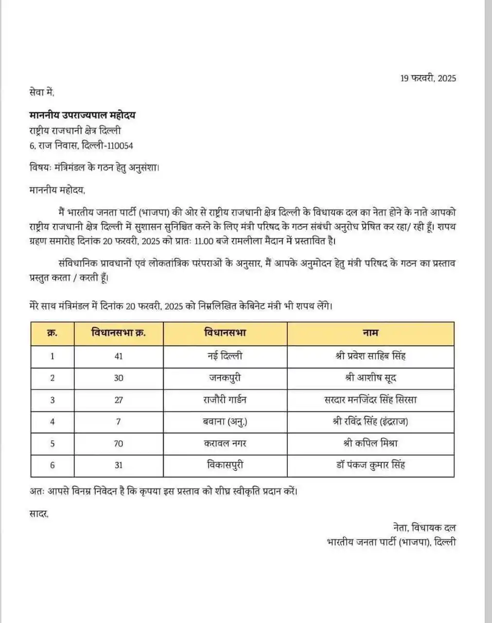 Prachin Akhand Bharat ( प्राचीन अखंड भारत ) post