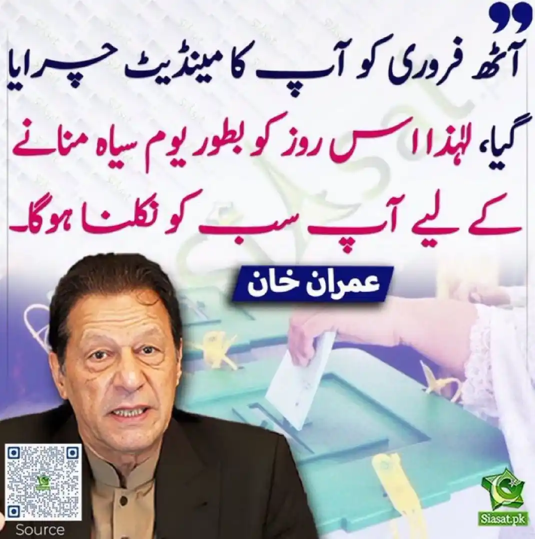 PTI Official Canada  post
