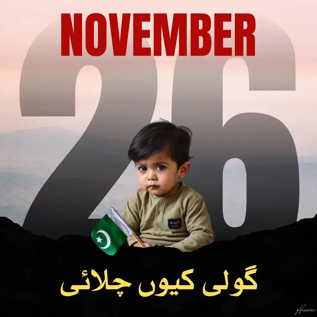 Image from PTI West Punjab: نہ بھولیں گے نہ بھولنے دینگے قوم کا بچہ بچہ تم سے یہ سوال کرے گا اپنے...