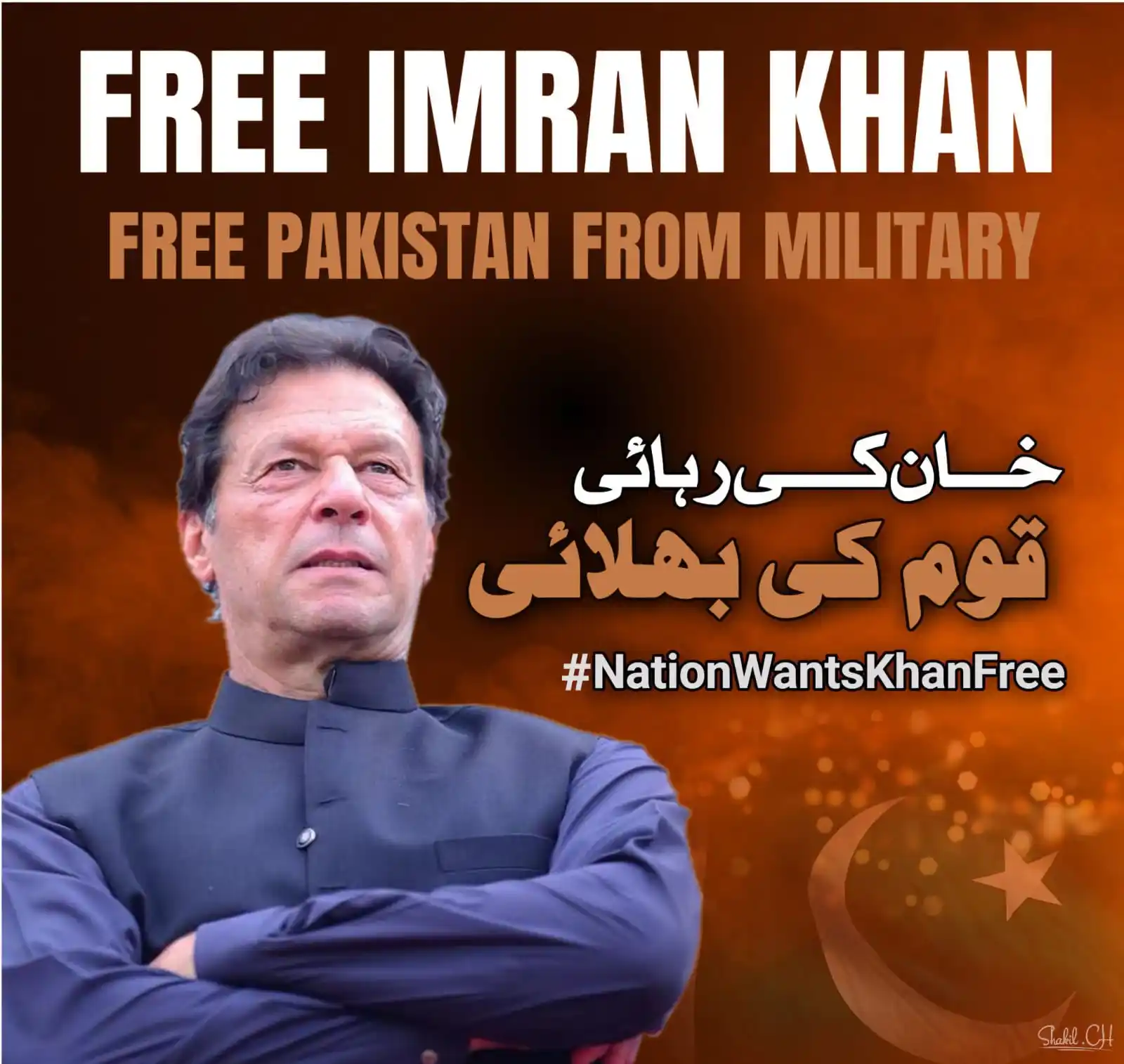 PTI West Punjab post