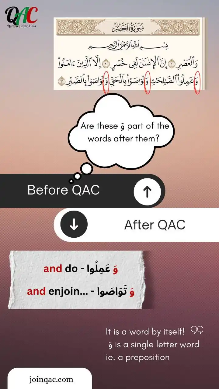 Image from QAC - Quranic Arabic Class: 💡 Before & After QAC Towards Understanding the Qur’an When I Recite:...
