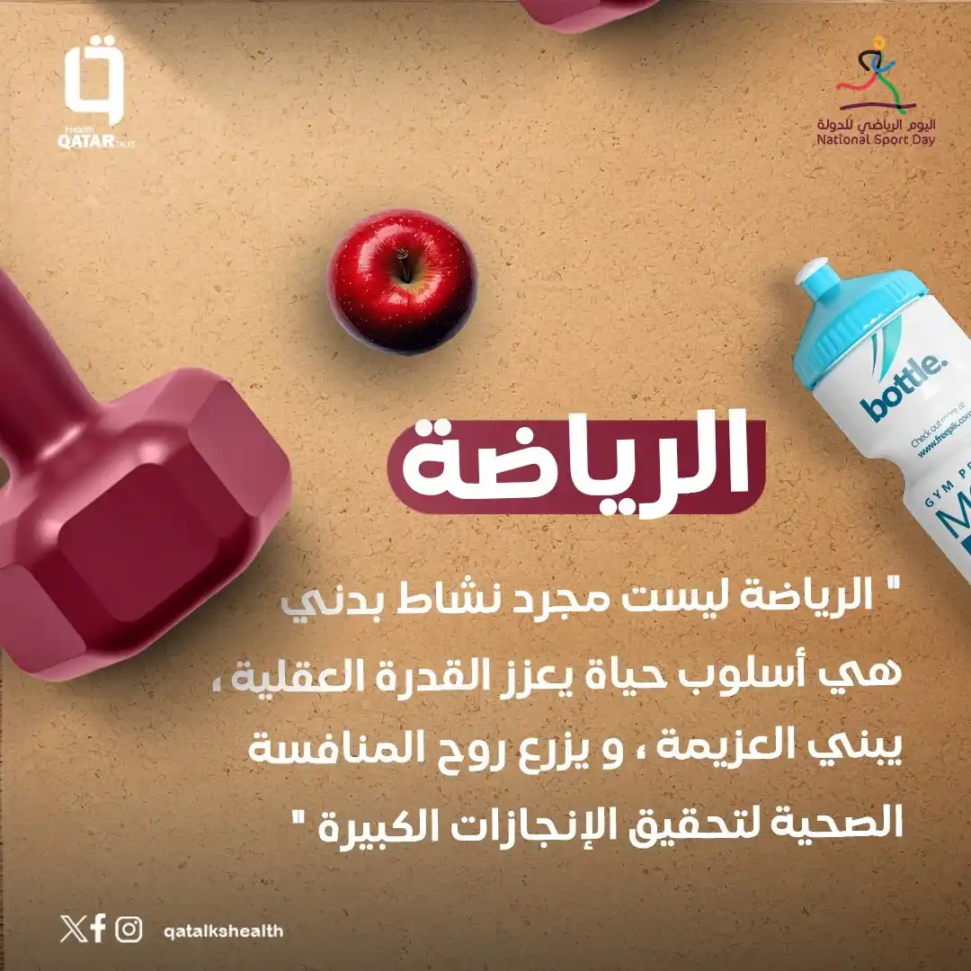 Qatar Talks Health post