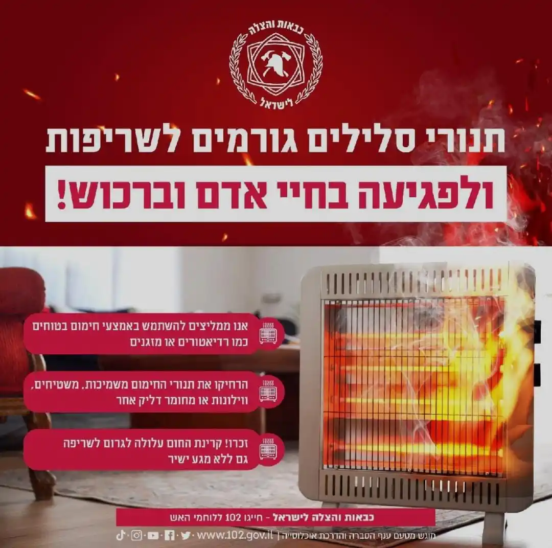 ק.מ.א - ציוד מתקדם מציל חיים post