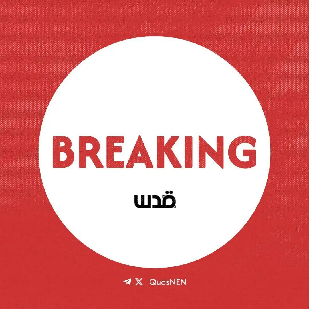 Quds News Network post