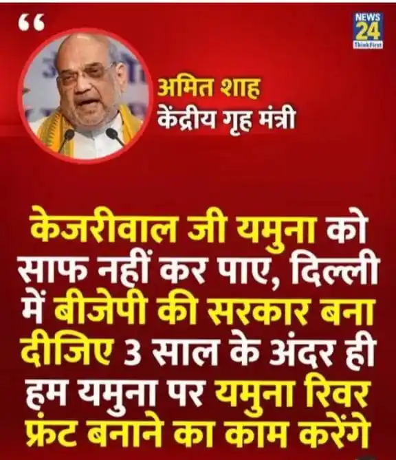 राष्ट्रीय जनता पार्टी (प्रतीक) post