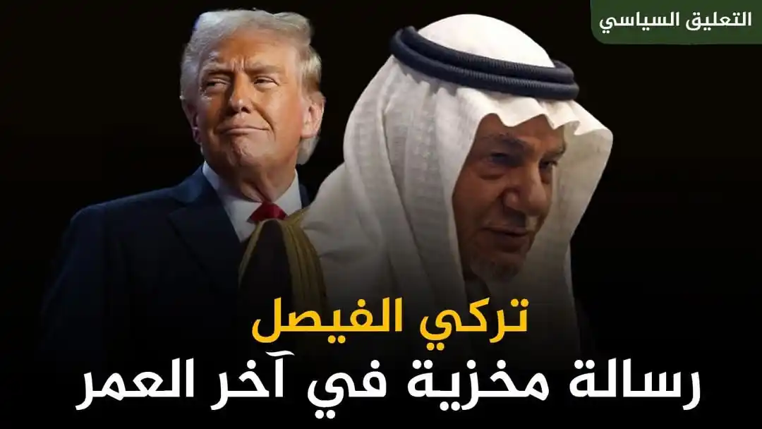 Raah_e_Eiman [راہِ ایمان] post