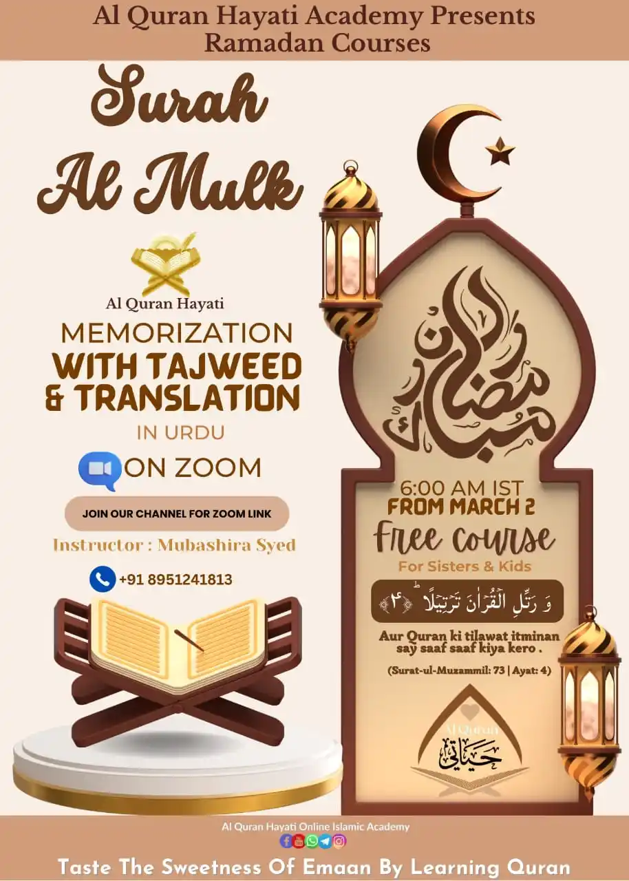 Image from REMINDER AFTER REMINDER: *Al Quran Hayati Presents FREE RAMADAN COURSES* ๐๐๐๐๐๐๐๐๐ ``...