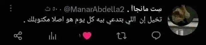 ↜ركُـُنـِِـِـ هاڊئ🧸💐. post