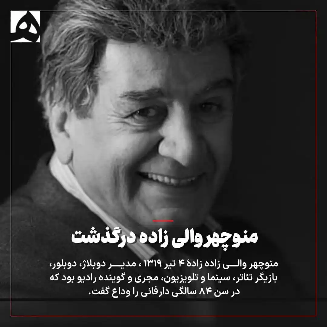 روابط‌عمومی صدا و سیمای خوزستان post