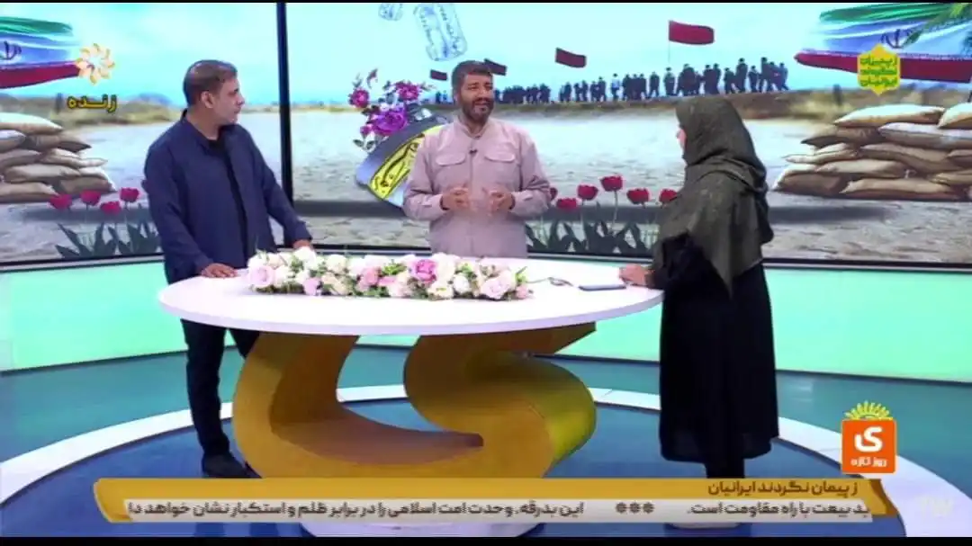 روابط‌عمومی صدا و سیمای خوزستان post