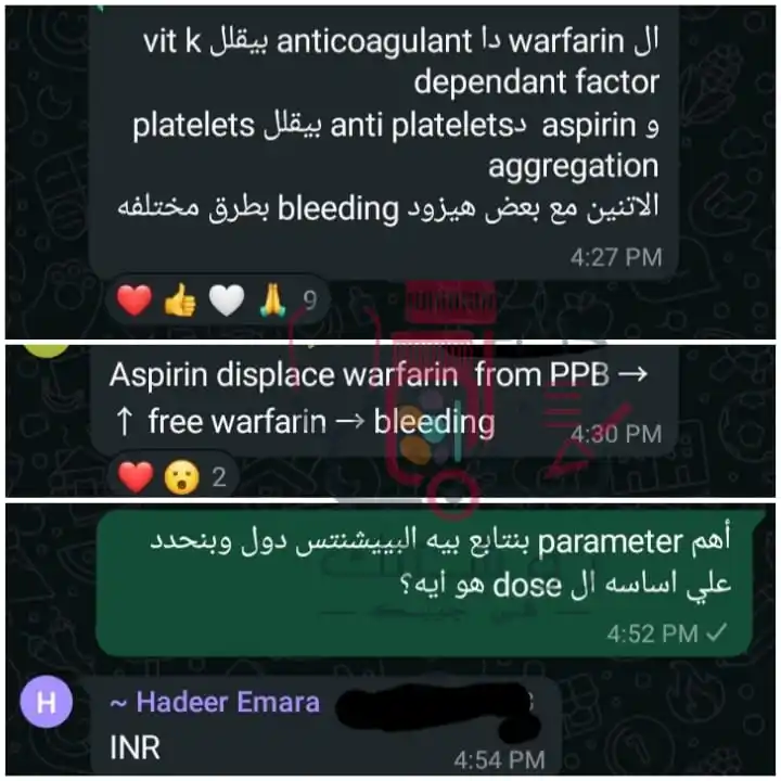 روشتتك في جيبك📝 post