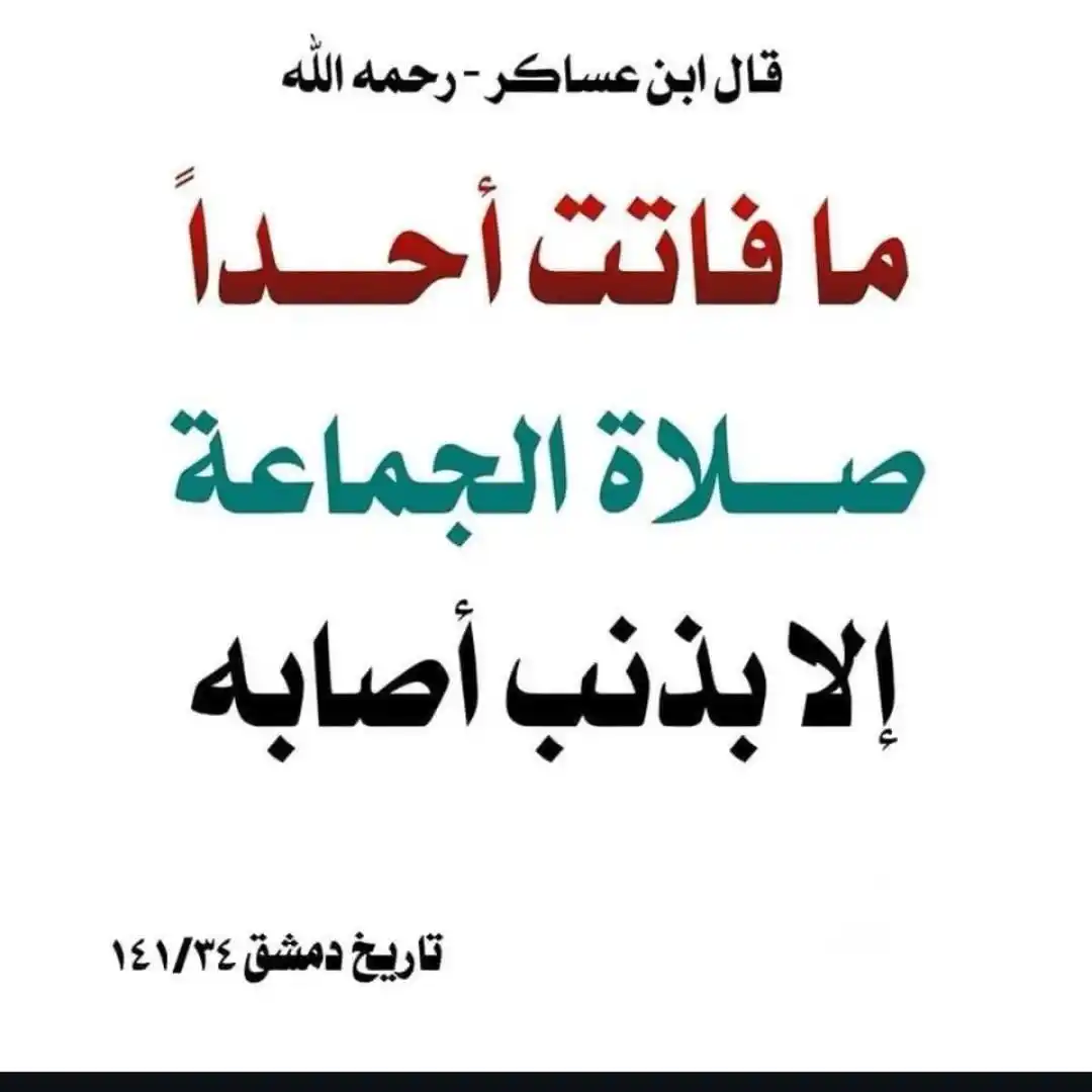 Safet H. Suljić post