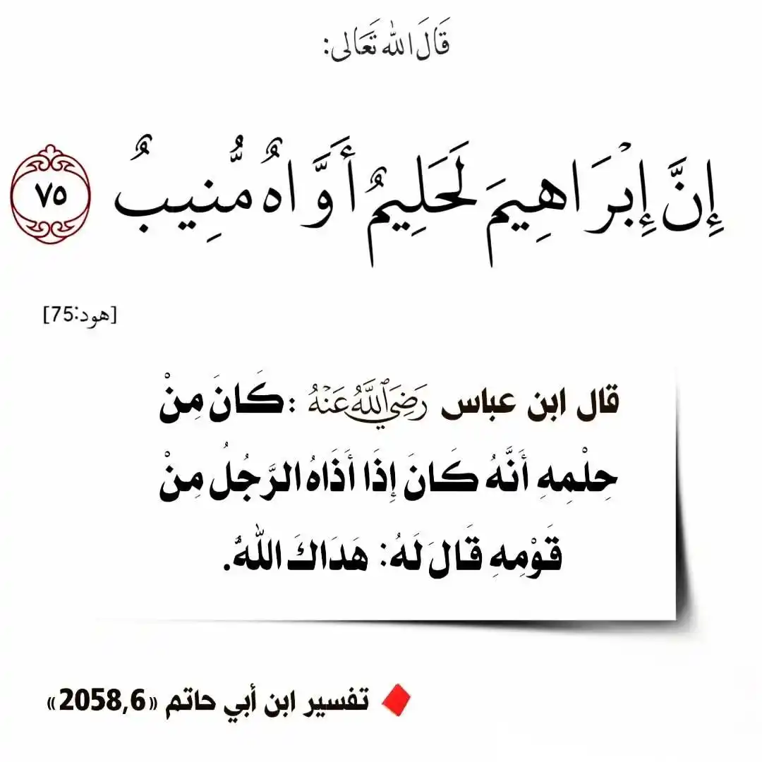 Safet H. Suljić post