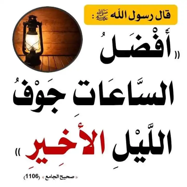 Safet H. Suljić post