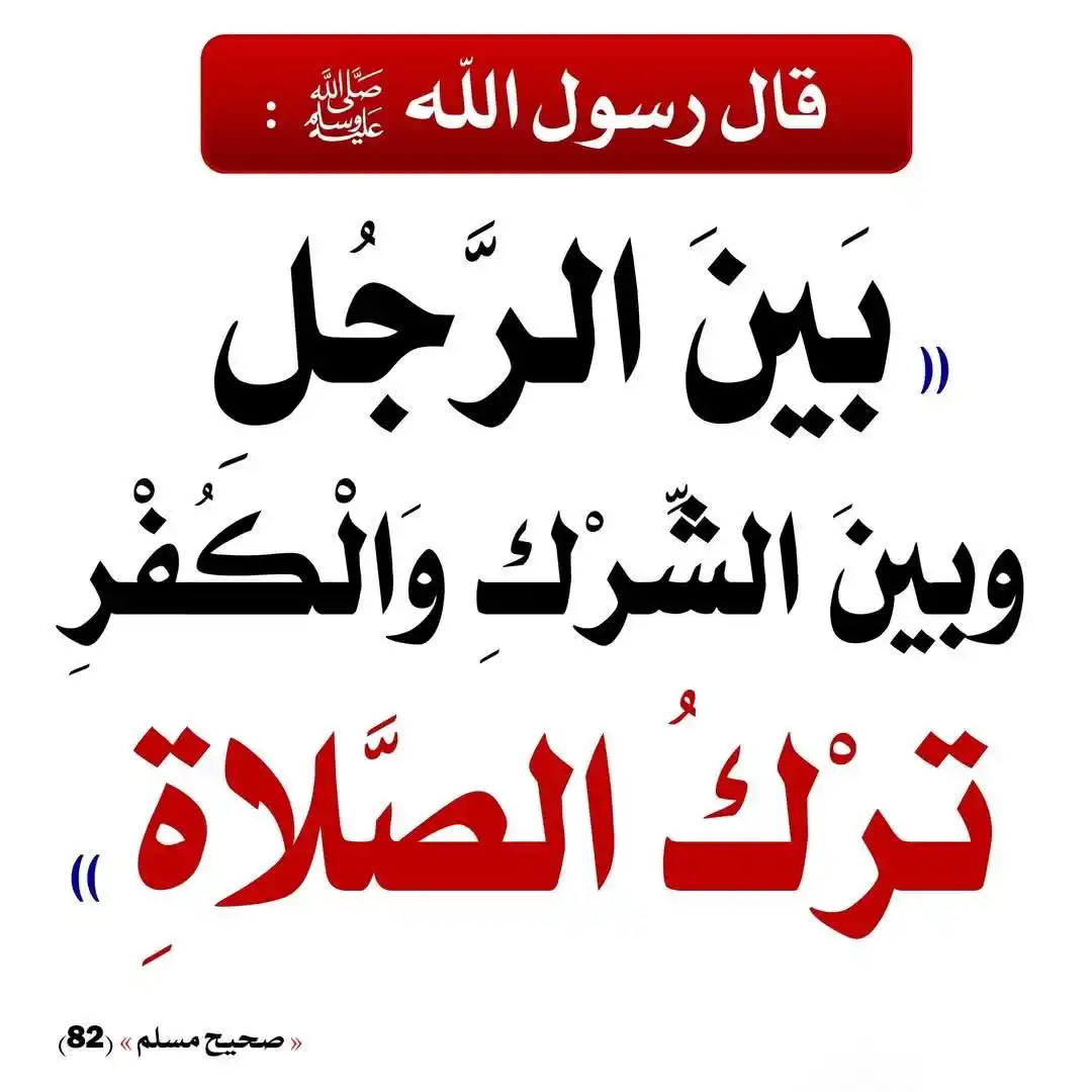 Safet H. Suljić post