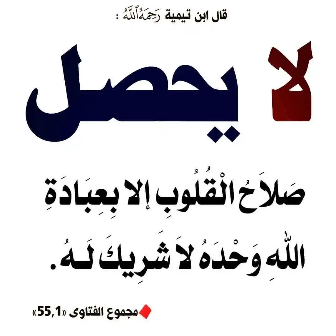 Safet H. Suljić post