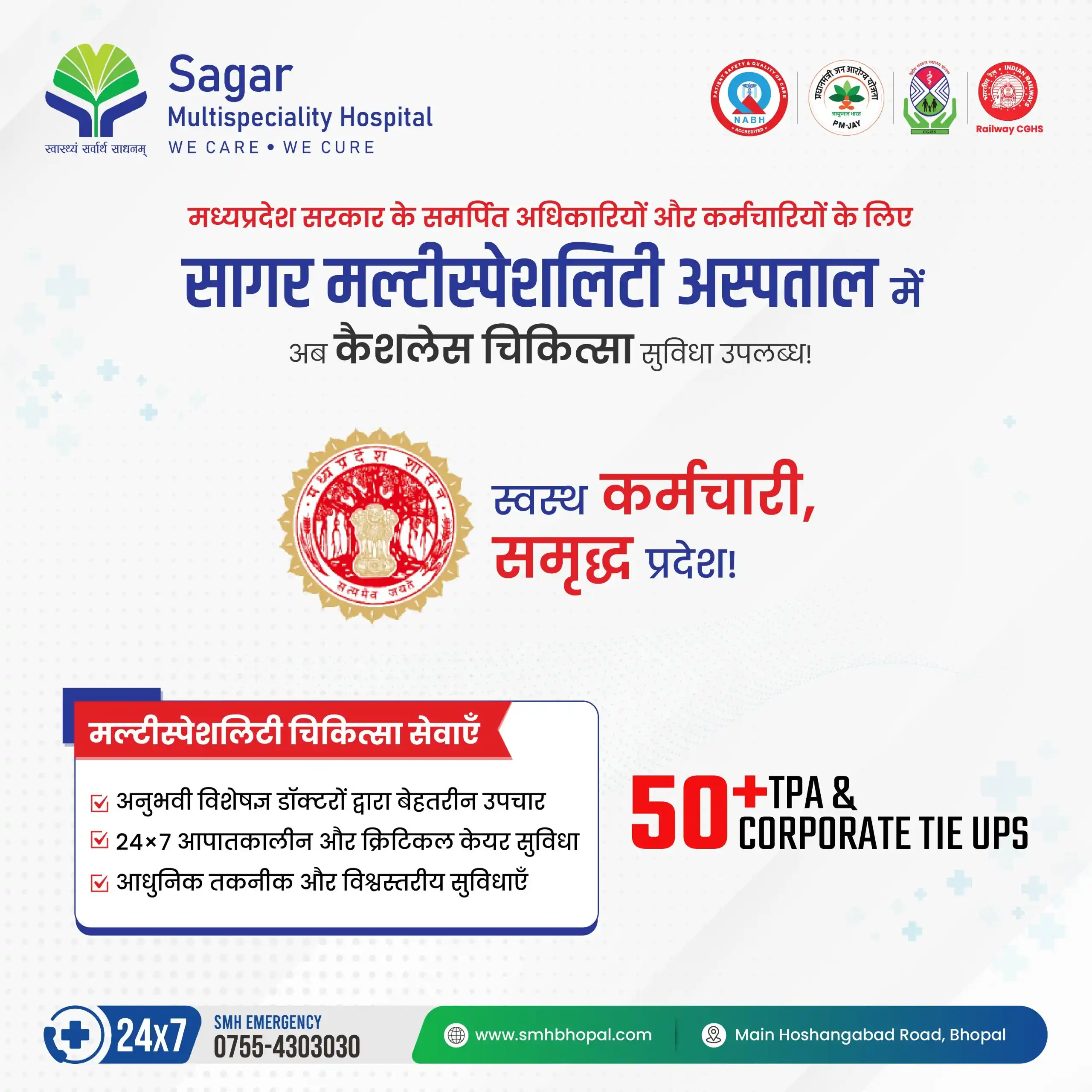 Sagar Multispeciality Hospital  post