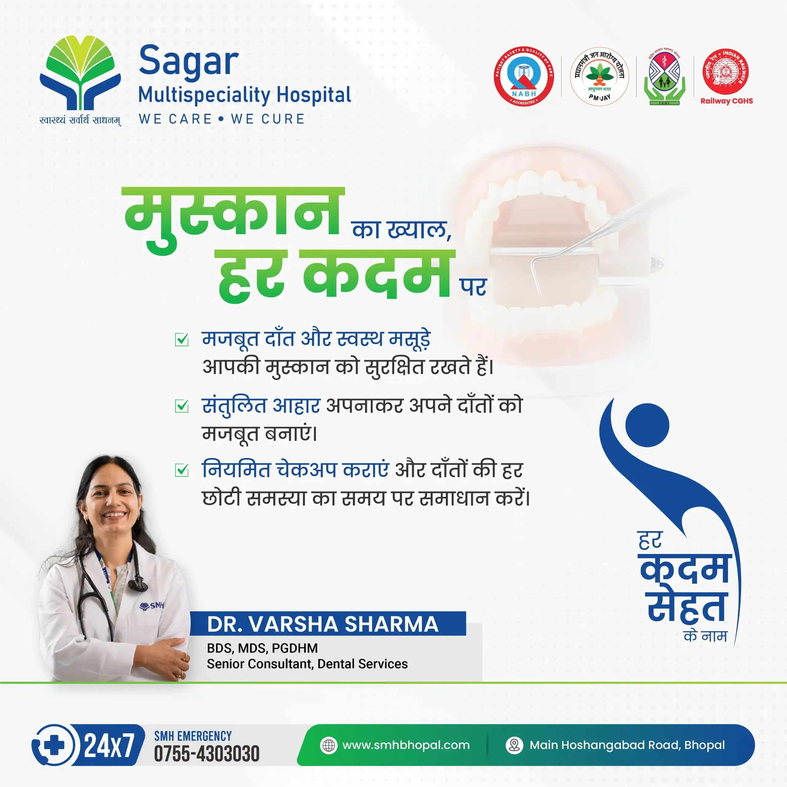 Sagar Multispeciality Hospital  post