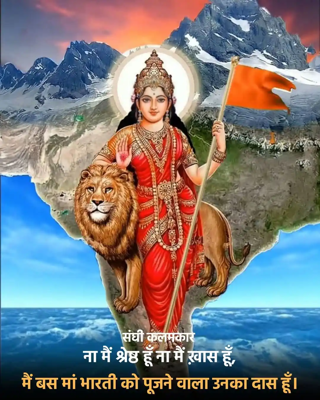VSK हरियाणा -27 / विश्व संवाद केंद्र HRY- 27 post