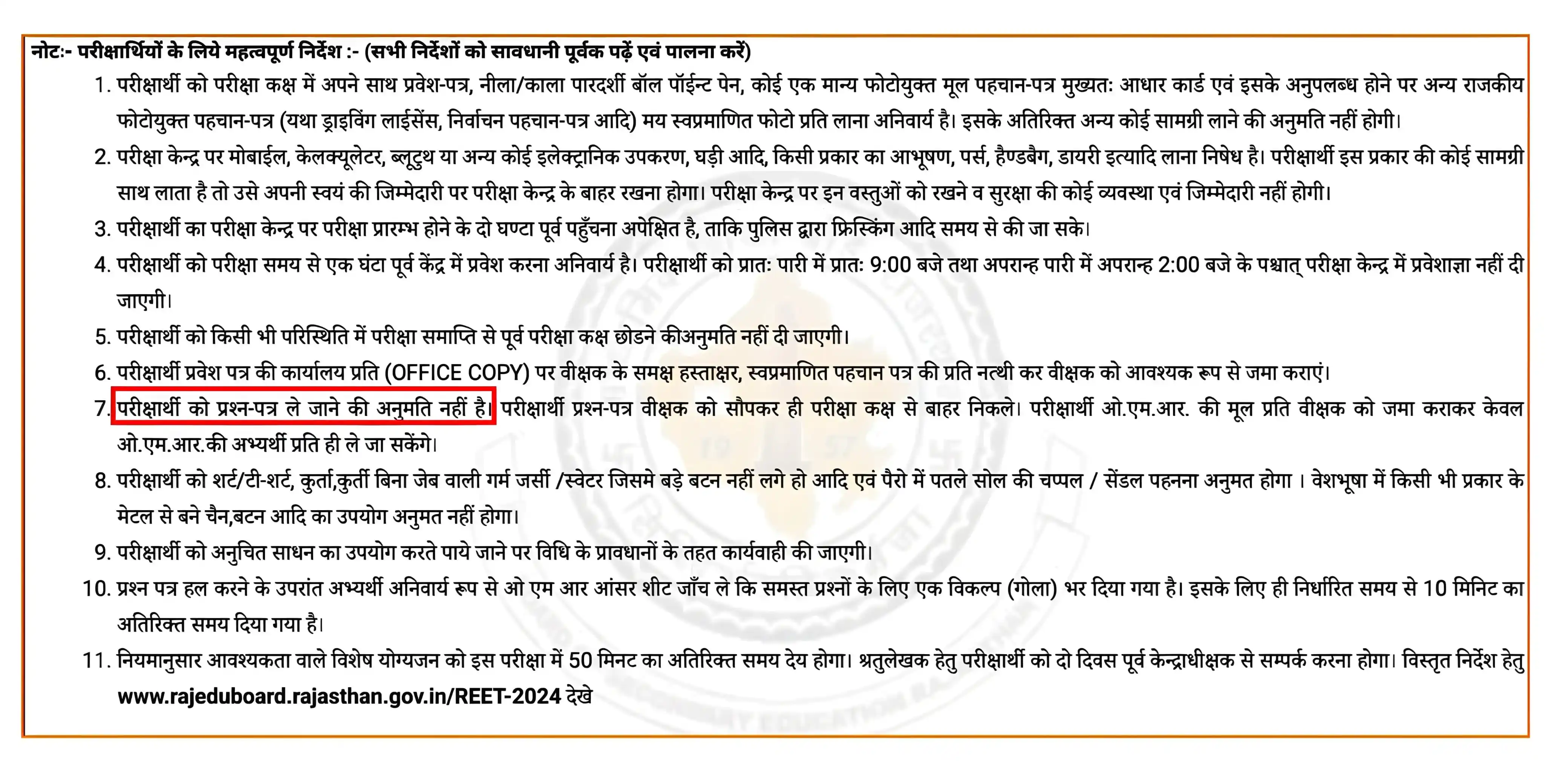 Sarkari New Jobs post