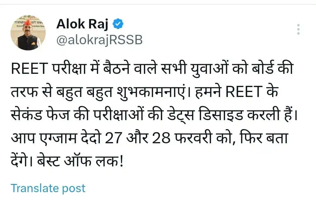 Sarkari New Jobs post