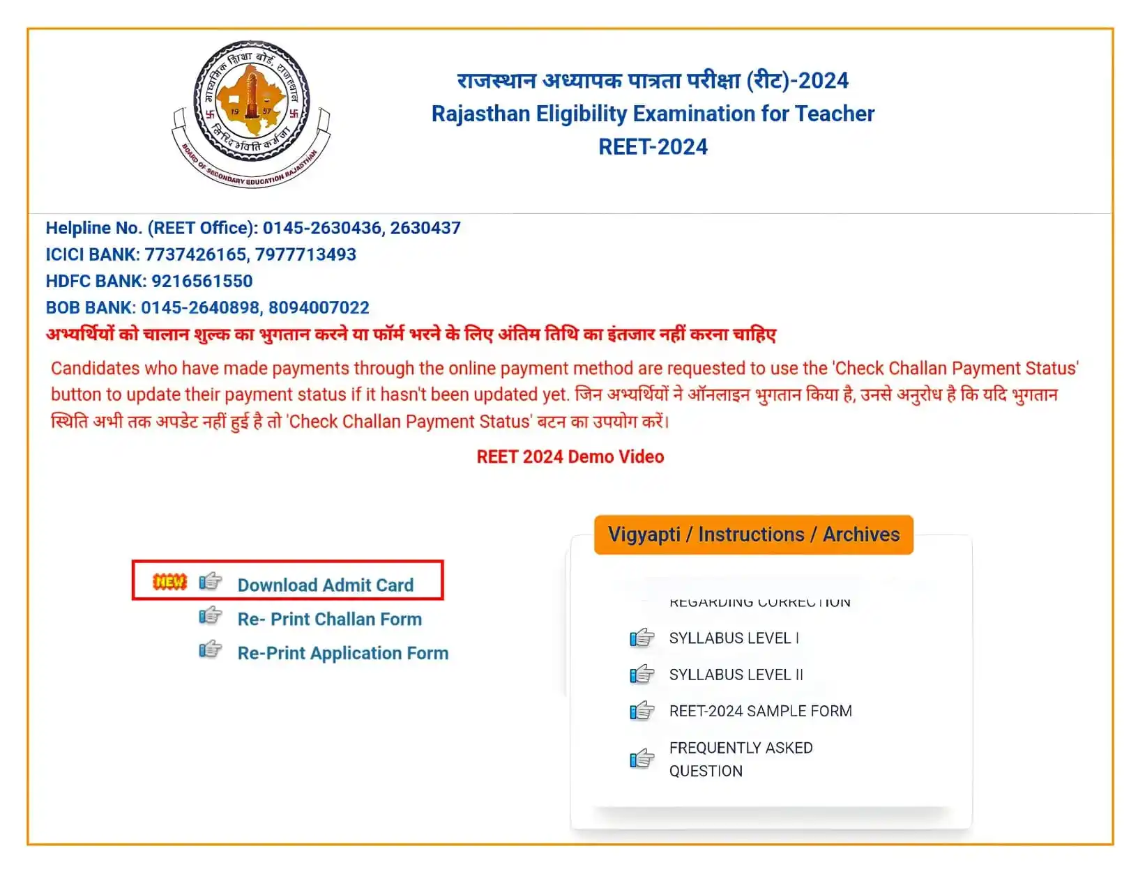 Sarkari New Jobs post