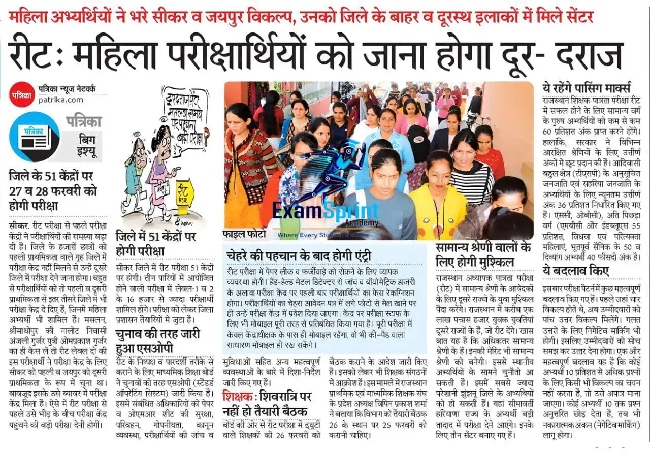 Sarkari New Jobs post