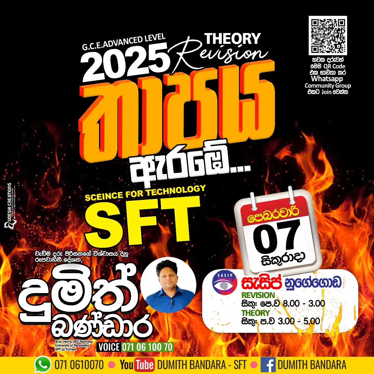 SASIP Institute Official post
