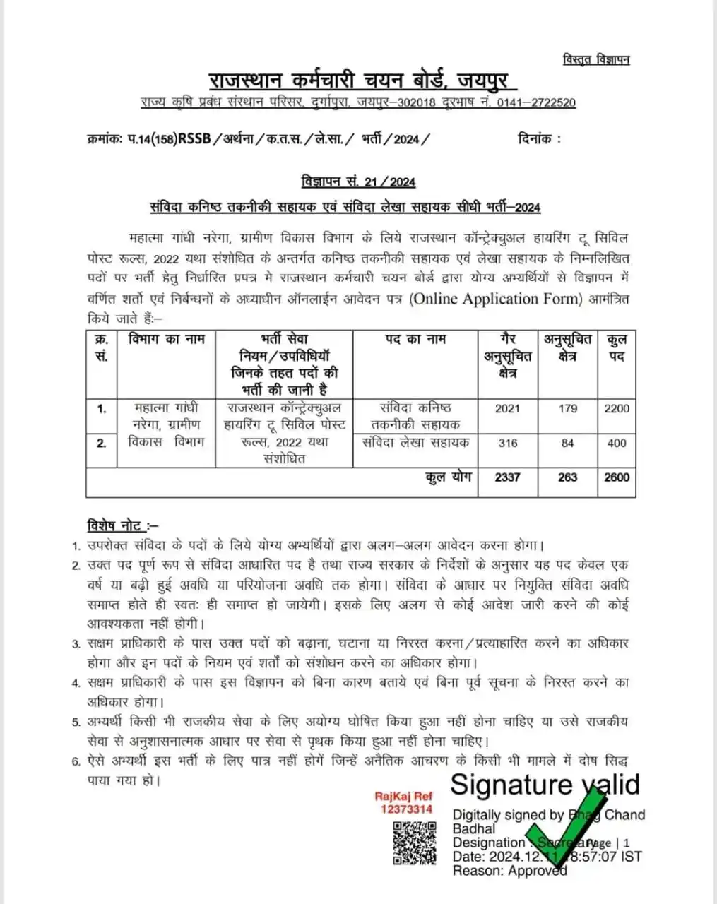 Satyam Online Services post