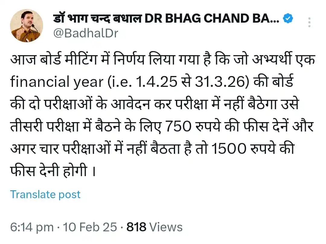 Satyam Online Services post