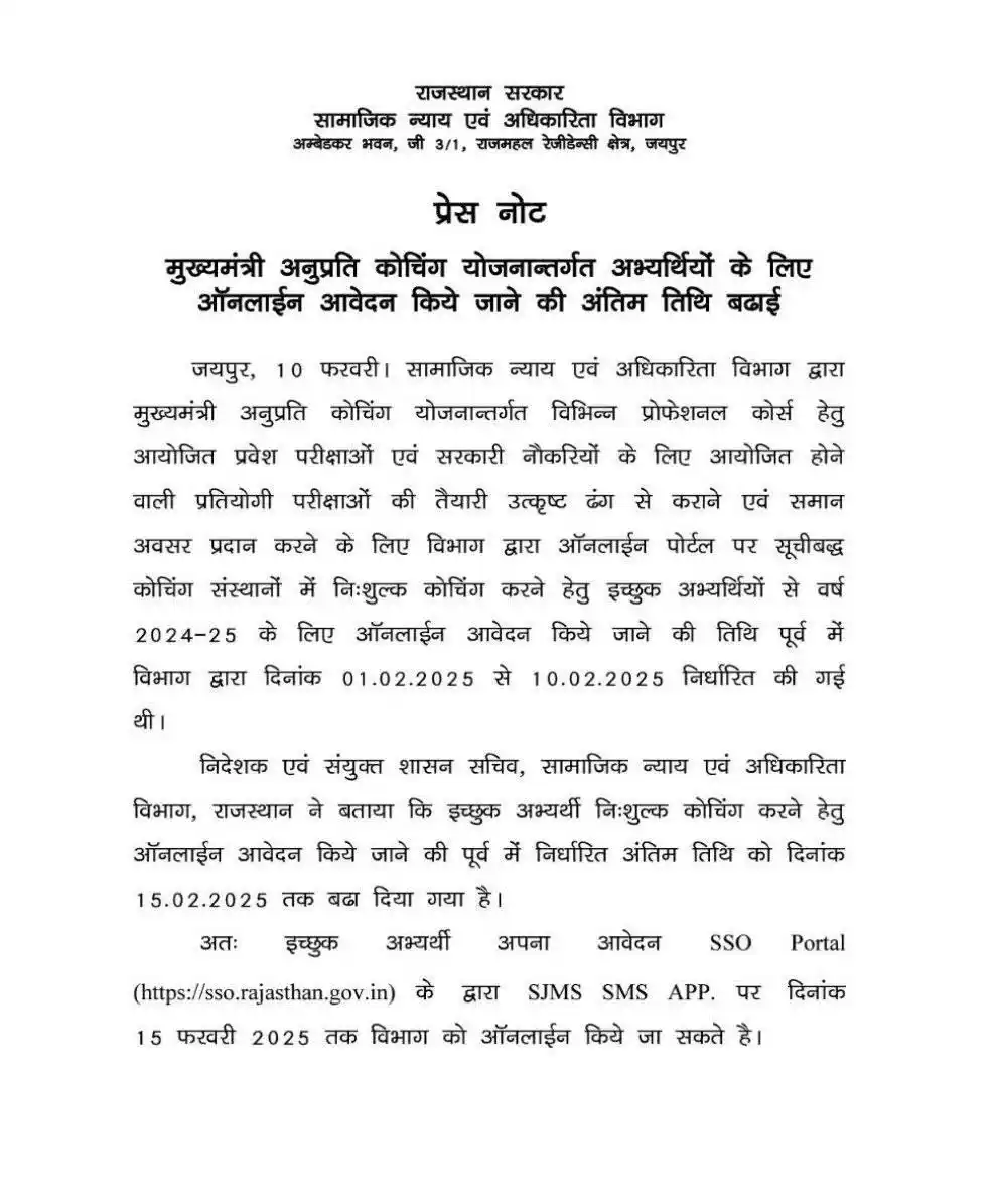 Satyam Online Services post