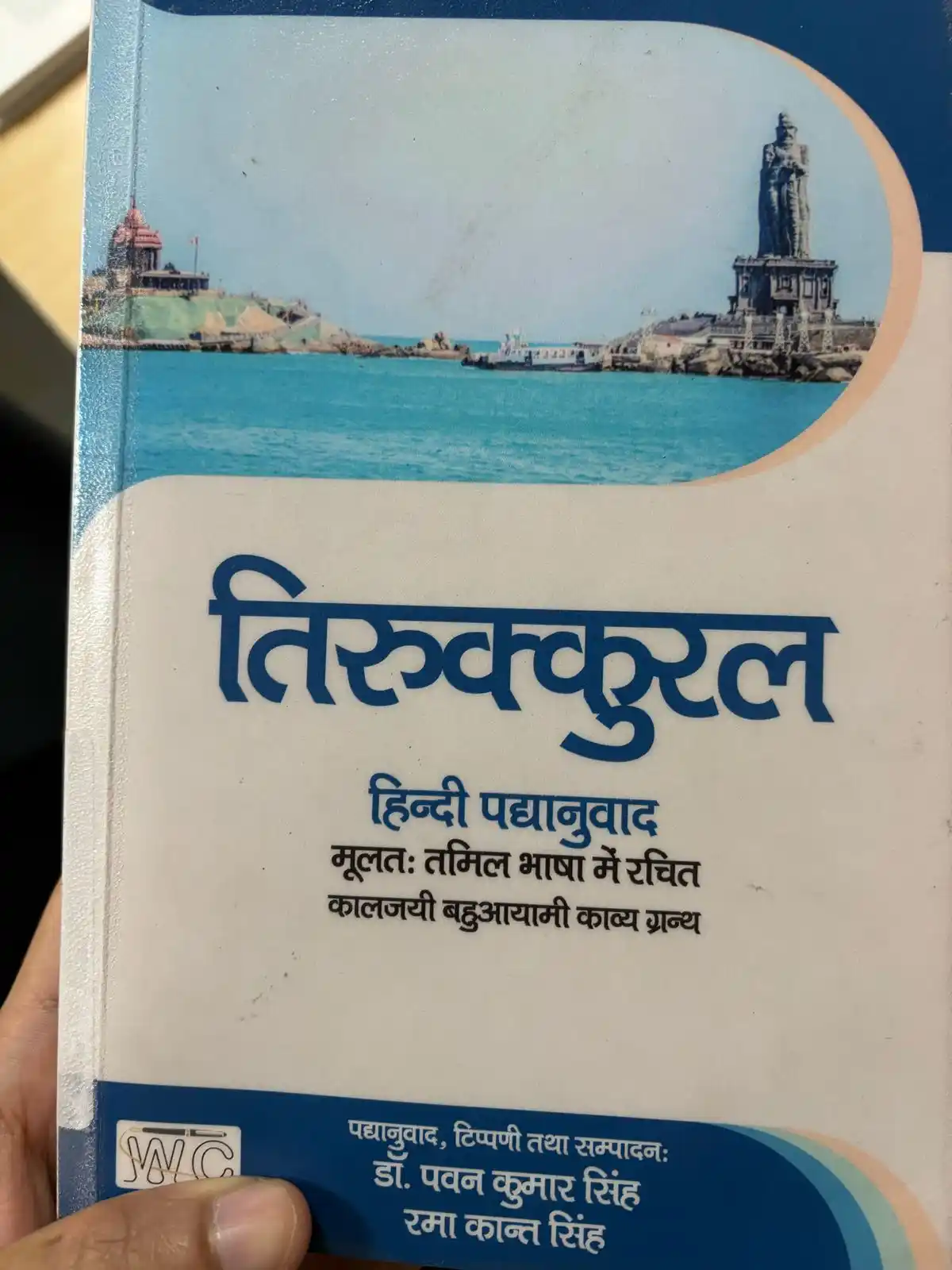 सुलेखसंवाद post