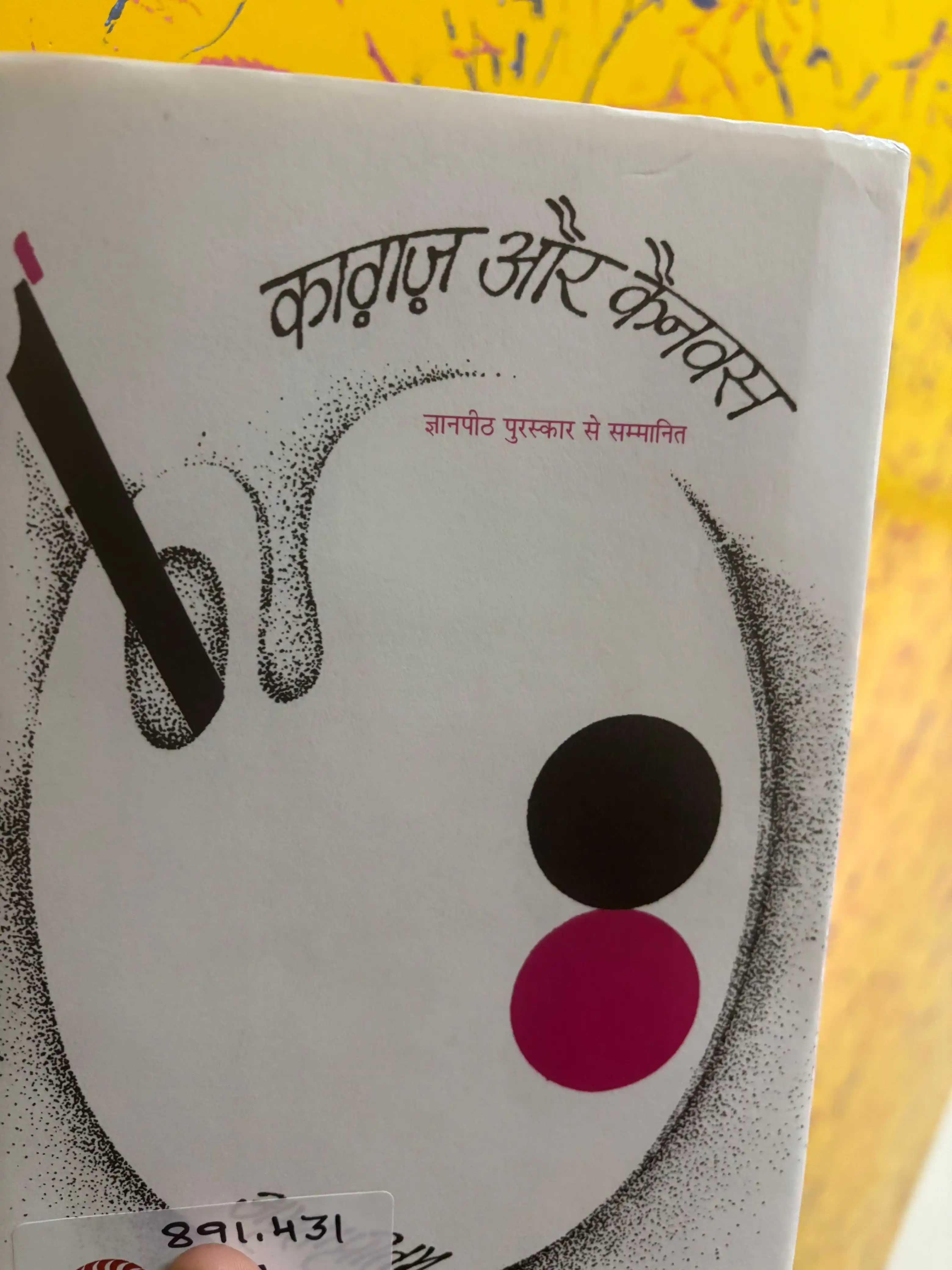 सुलेखसंवाद post