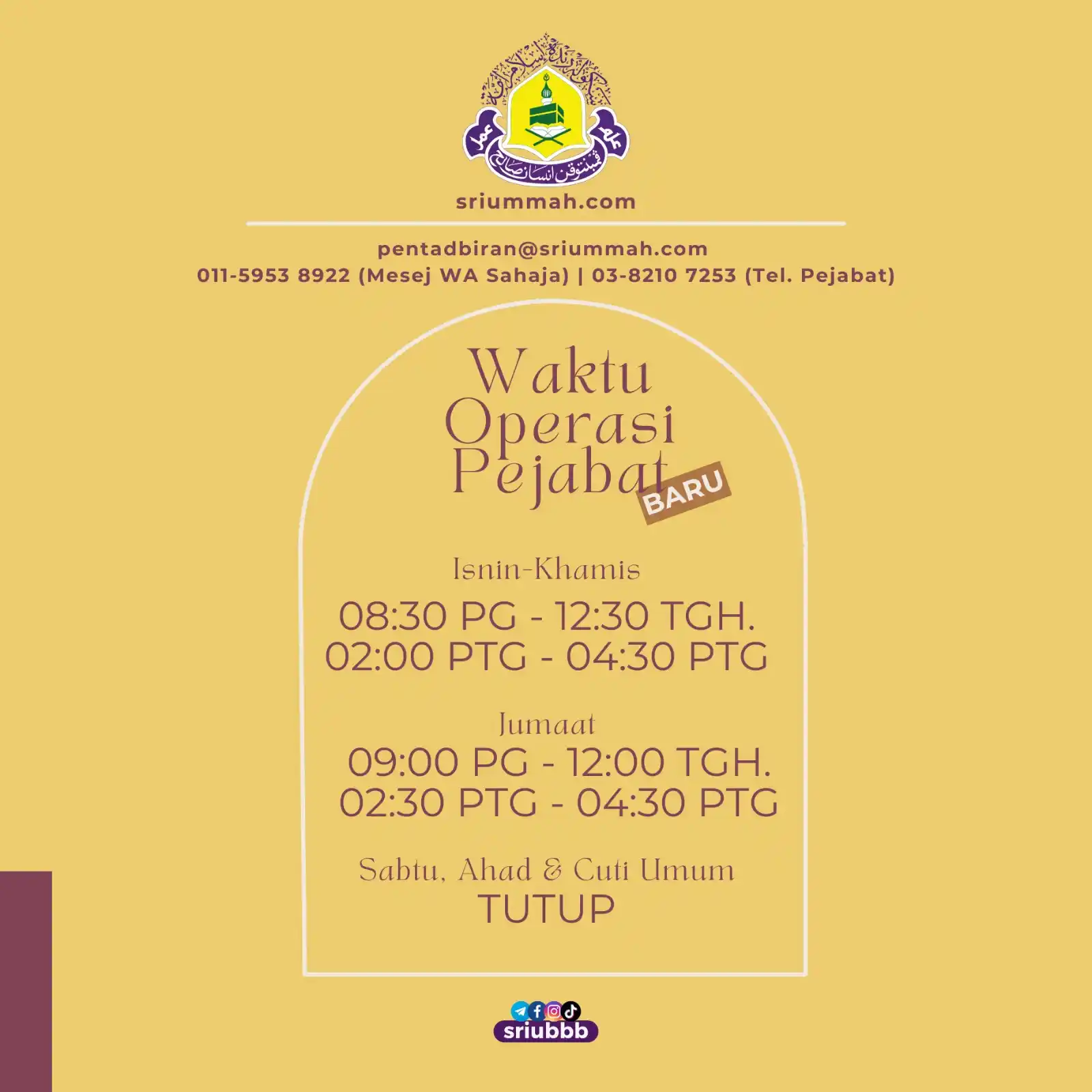 Sekolah Rendah Islam (SRI) Ummah post