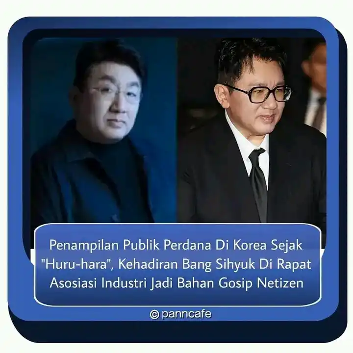 Image from Seputar Kpop & Kdrama Tahun 2025/2026 🇰🇷🇰🇷🇰🇷🇲🇨🇲🇨🇲🇨: [K-UPDATE]  Sebelumnya, ketua HYBE LABEL, Bang Sihyuk, lebih banyak me...