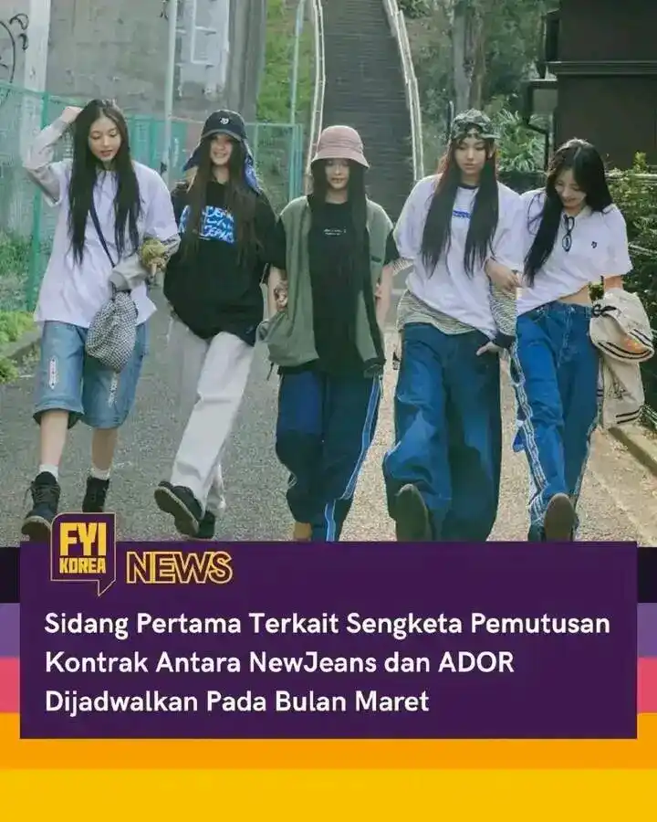 Image from Seputar Kpop & Kdrama Tahun 2025/2026 🇰🇷🇰🇷🇰🇷🇲🇨🇲🇨🇲🇨: [K-UPDATE]  Tanggal sidang pengadilan pertama dalam sengketa hukum yan...