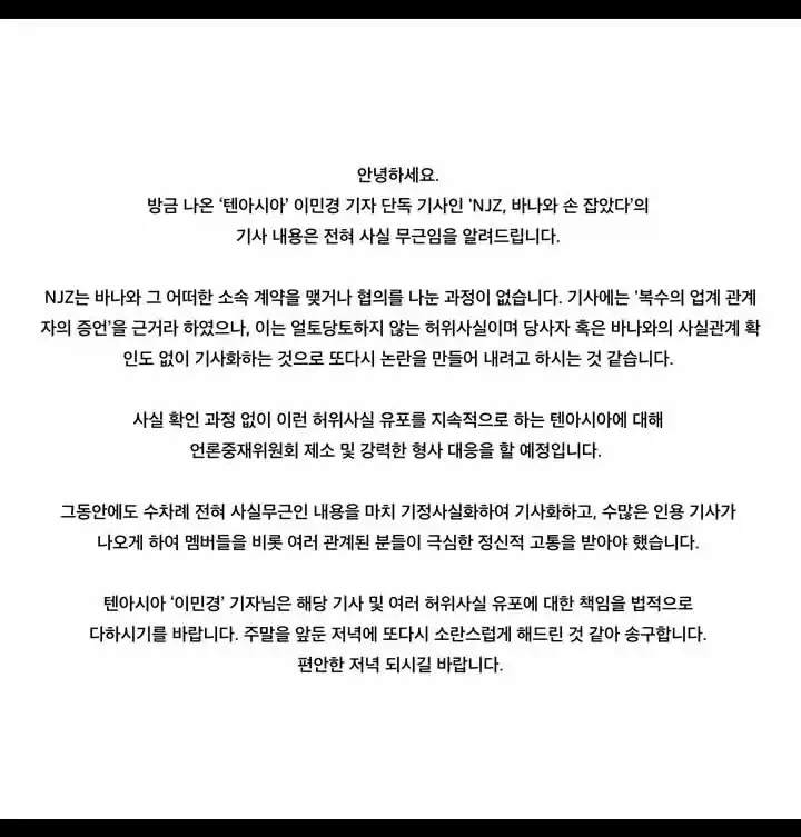 Seputar Kpop & Kdrama Tahun 2025/2026 🇰🇷🇰🇷🇰🇷🇲🇨🇲🇨🇲🇨 post