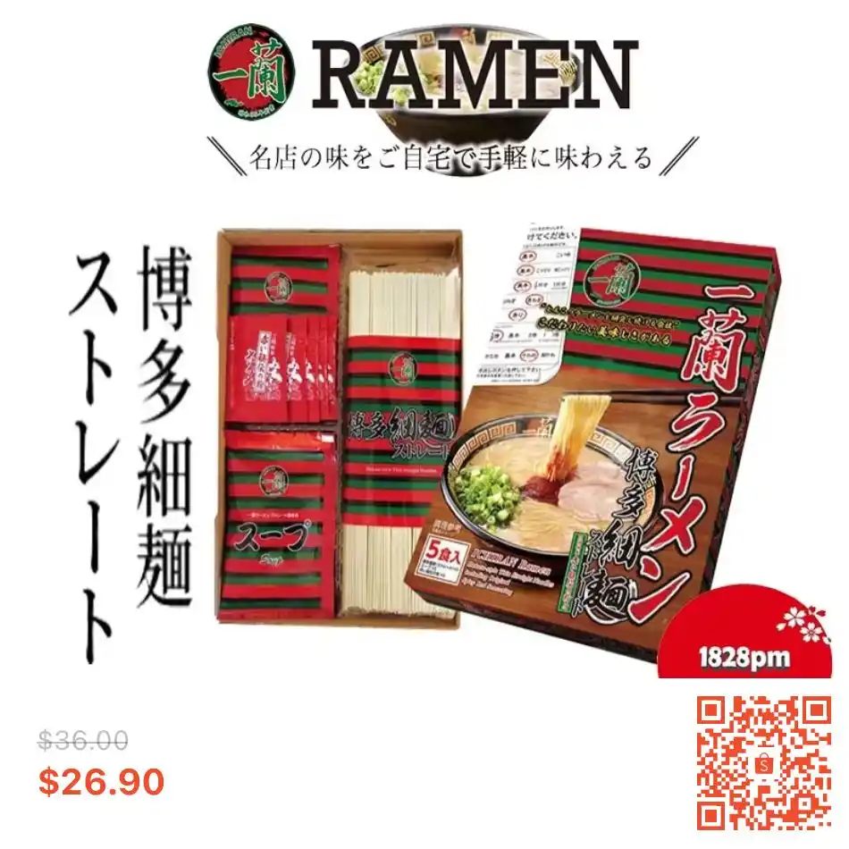 SgShopeeDeal post