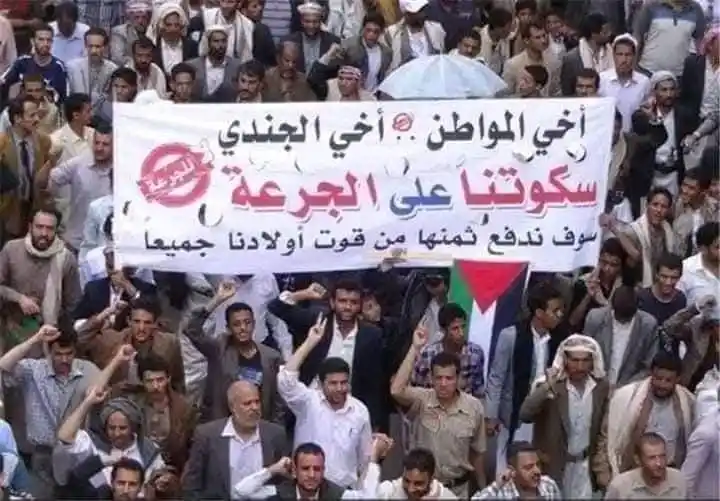 Image from شبكة الملصي الاخبارية: دعممة السلطة| القاضي عرفات جعفر @rfat_j46919 : رمضان على الأبواب والشع...