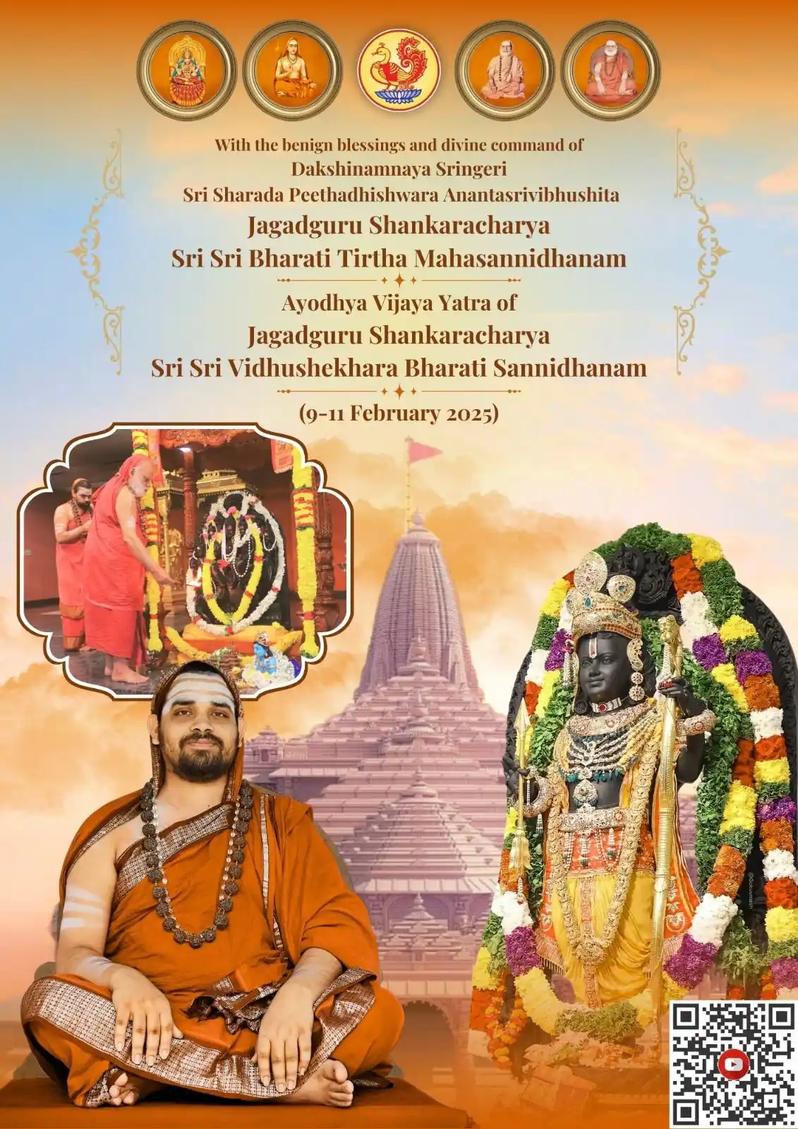 Shishyavrunda of Sri Sringeri Sharada Peetham  post