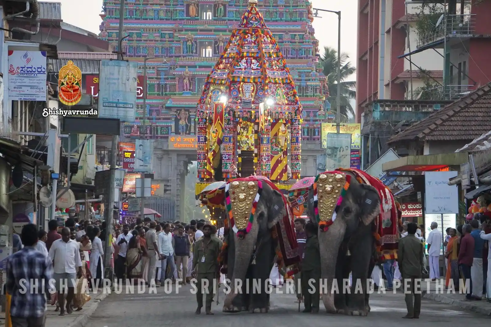 Image from Shishyavrunda of Sri Sringeri Sharada Peetham : शर्वाय कश्यपमुनीन्द्रकुलाब्धिचन्द्र- श्रीमद्विभाण्डककृताग्र्यतपःफलाय ।...