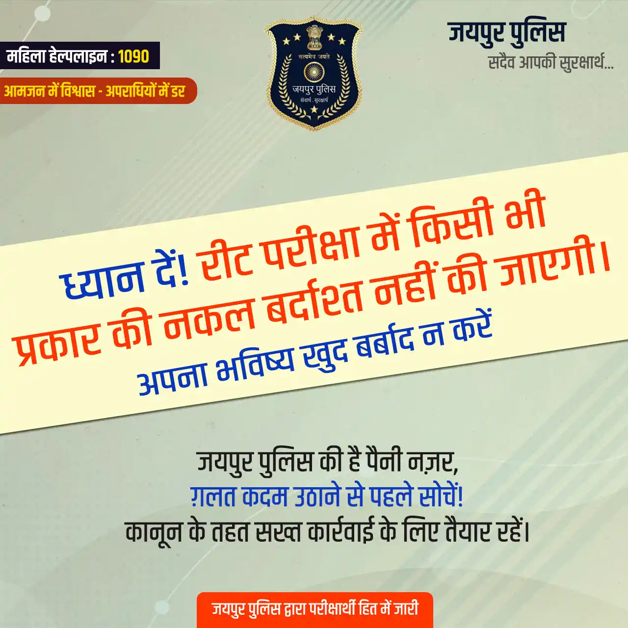 SHIVAM COMPUTER & E SERVICE post