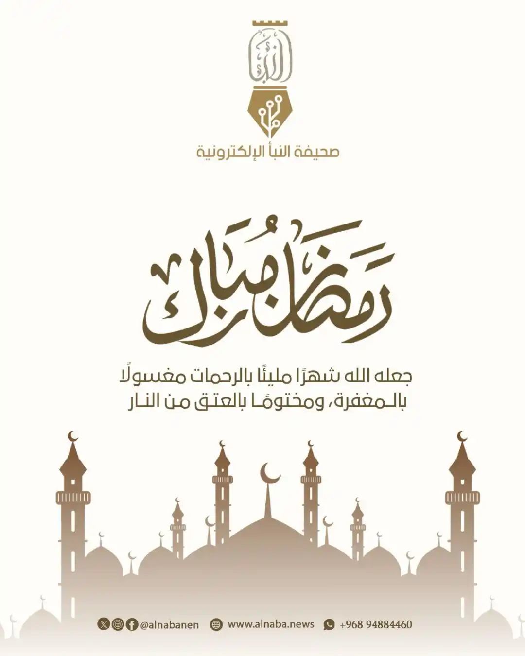 Image from صحيفة النبأ الإلكترونية: <a class="text-blue-500 hover:underline cursor-pointer" href="/hash...