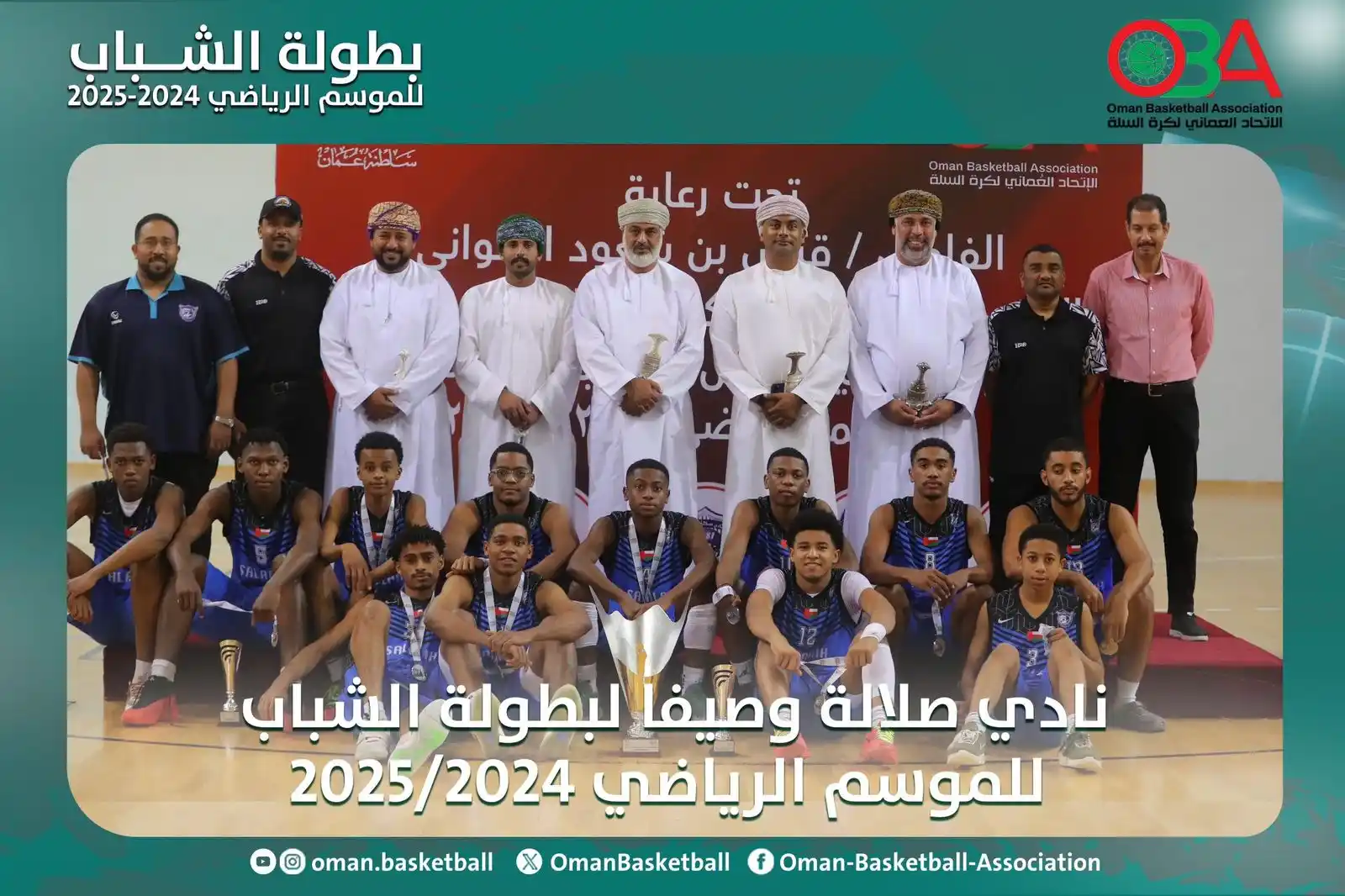 صحيفة اليوم العمانية post