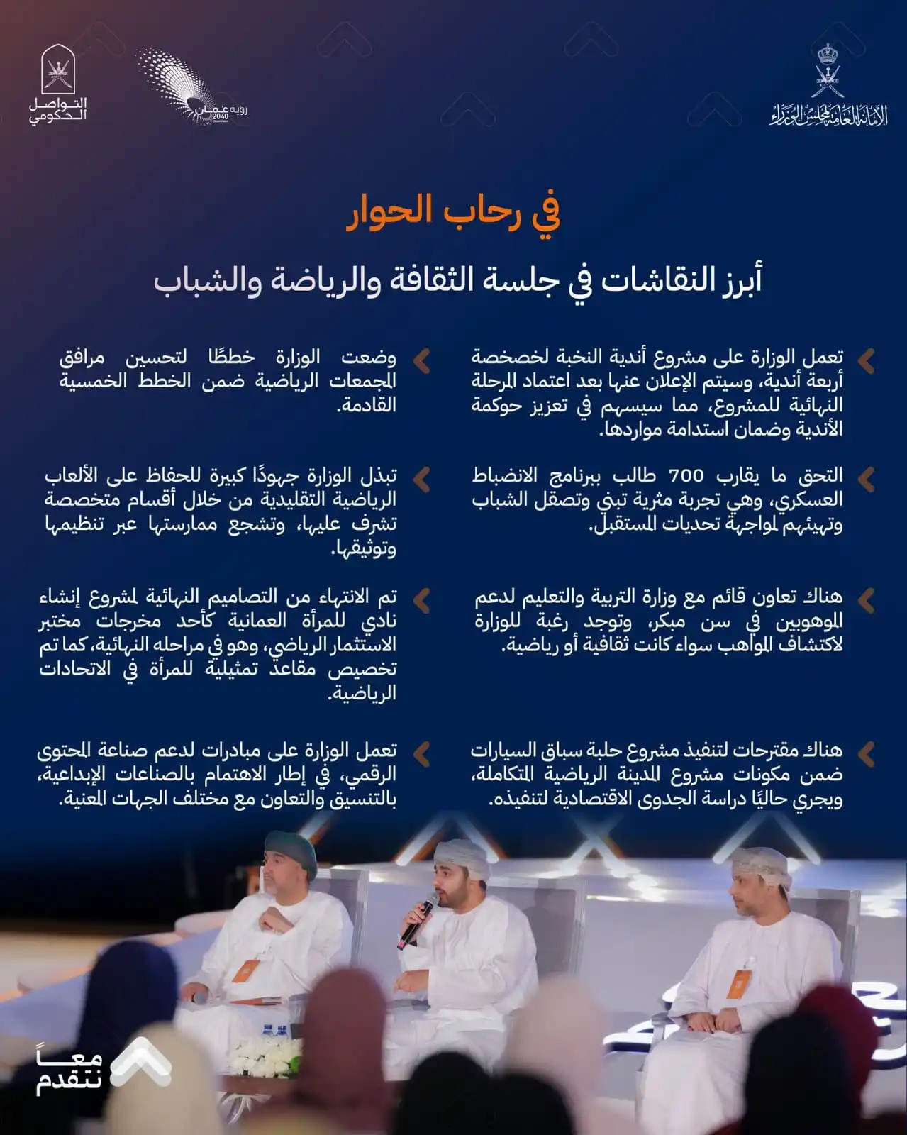 صحيفة اليوم العمانية post