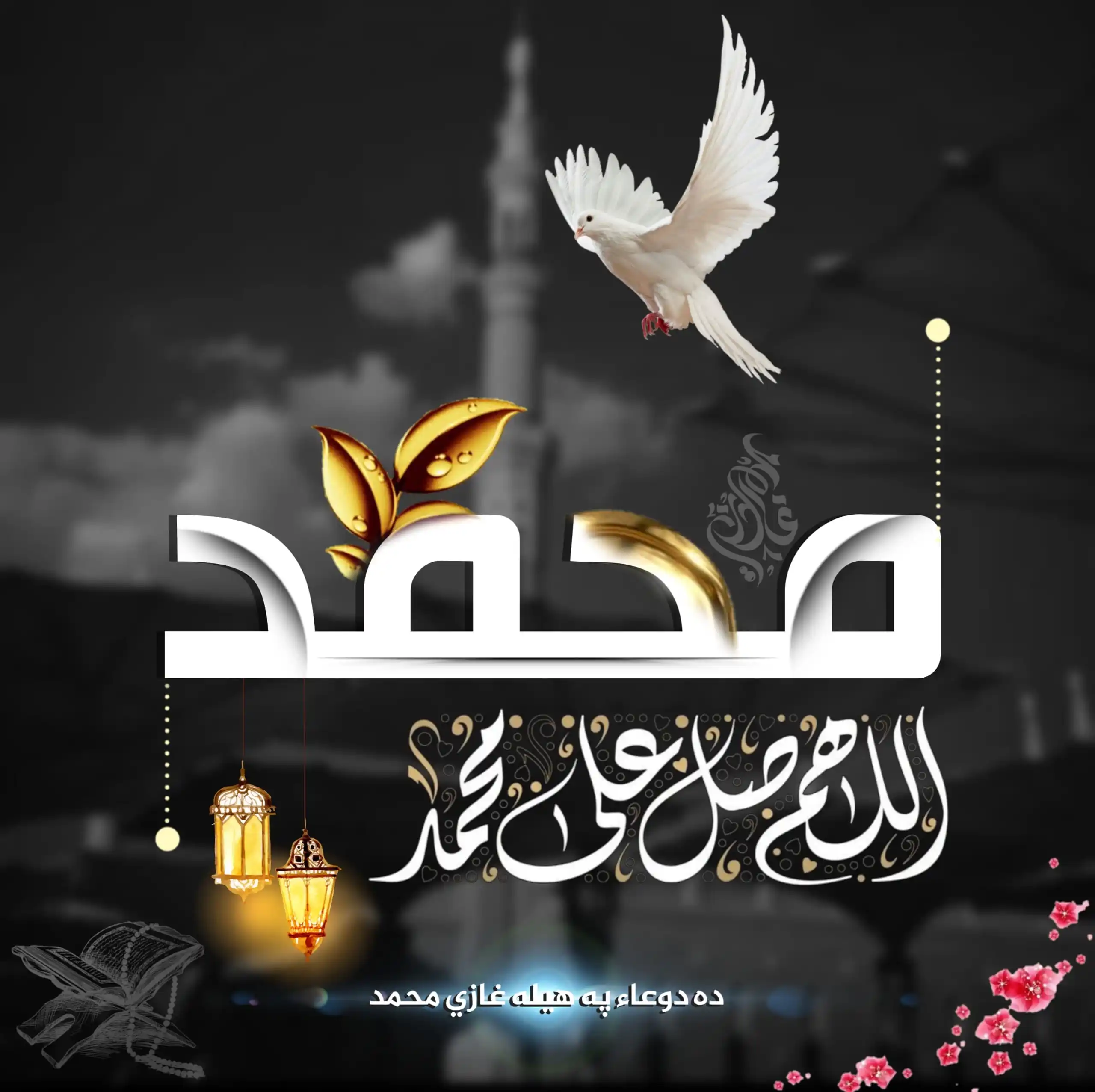 ښکلي الفاظ post