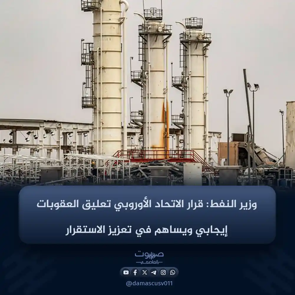 صوت العاصمة post