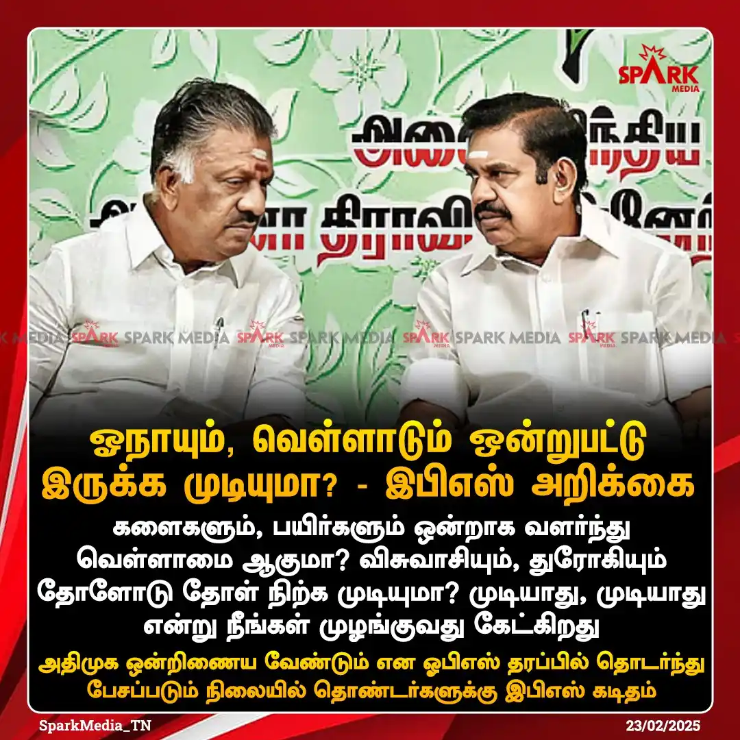 Spark Media 💥 post