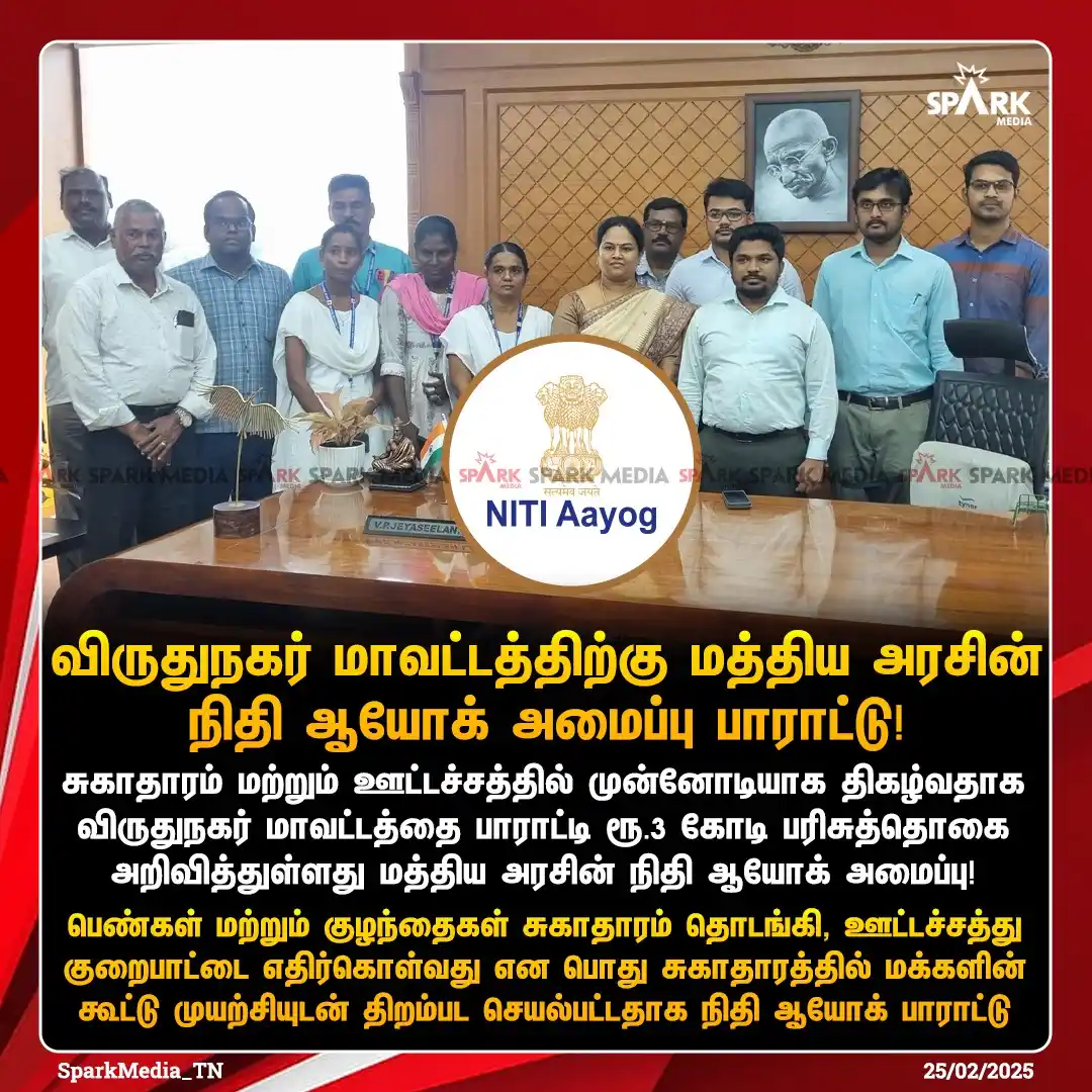 Spark Media 💥 post